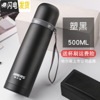 三维工匠保温杯真空不锈钢男女学生儿童保温水杯泡茶户外便携热水杯 黑色