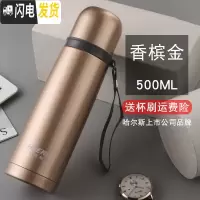 三维工匠保温杯真空不锈钢男女学生儿童保温水杯泡茶户外便携热水杯 香槟金