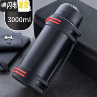 三维工匠保温杯大容量男女学生暖水瓶不锈钢户外便携车载旅行壶2 暗夜色3000+背带+除洉剂