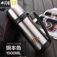 三维工匠保温壶 大容量1000 2000户外旅行不锈钢车载水壶大号保温杯 1000钢本色