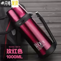 三维工匠保温壶 大容量1000 2000户外旅行不锈钢车载水壶大号保温杯 1000玫红色