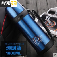 三维工匠保温壶 大容量1000 2000户外旅行不锈钢车载水壶大号保温杯 1800透明蓝