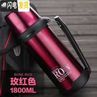 三维工匠保温壶 大容量1000 2000户外旅行不锈钢车载水壶大号保温杯 1800玫红色