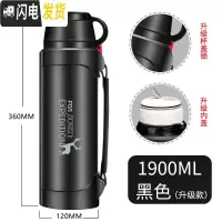 三维工匠保温水壶超大容量户外便携车载旅行水杯男保暖热水瓶2000 1900黑色(内塞级版)保温杯