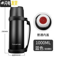 三维工匠保温水壶超大容量户外便携车载旅行水杯男保暖热水瓶2000 1000黑色保温杯