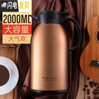 三维工匠不锈钢保温壶家用大容量车载便携户外大号保温瓶热水瓶开水瓶 土豪金