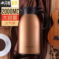 三维工匠不锈钢保温壶家用大容量车载便携户外大号保温瓶热水瓶开水瓶 土豪金