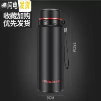 三维工匠保温杯大容量户外304不锈钢水杯男女士便携水壶车载茶杯子 睿智黑1000
