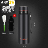 三维工匠保温杯大容量户外304不锈钢水杯男女士便携水壶车载茶杯子 睿智黑750+杯套杯刷