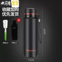 三维工匠保温杯大容量户外304不锈钢水杯男女士便携水壶车载茶杯子 睿智黑750+杯套杯刷