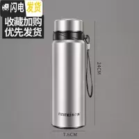 三维工匠保温杯大容量户外304不锈钢水杯男女士便携水壶车载茶杯子 钢本色750