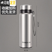 三维工匠保温杯大容量户外304不锈钢水杯男女士便携水壶车载茶杯子 钢本色1000