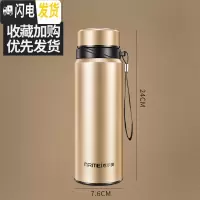三维工匠保温杯大容量户外304不锈钢水杯男女士便携水壶车载茶杯子 香槟金750
