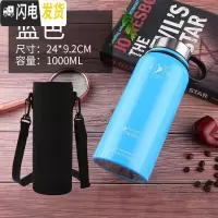 三维工匠保温杯大容量1700 户外男女泡茶杯子带过滤网便携2不锈钢水杯 蓝色1000[送杯套]