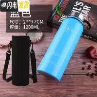 三维工匠保温杯大容量1700 户外男女泡茶杯子带过滤网便携2不锈钢水杯 蓝色1200[送杯套]