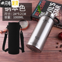 三维工匠保温杯大容量1700 户外男女泡茶杯子带过滤网便携2不锈钢水杯 本色1000[送杯套]