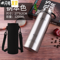 三维工匠保温杯大容量1700 户外男女泡茶杯子带过滤网便携2不锈钢水杯 本色1200[送杯套]