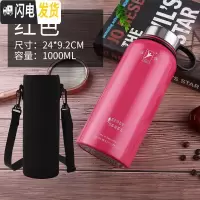 三维工匠保温杯大容量1700 户外男女泡茶杯子带过滤网便携2不锈钢水杯 红色1000[送杯套]