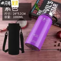 三维工匠保温杯大容量1700 户外男女泡茶杯子带过滤网便携2不锈钢水杯 紫色1000[送杯套]