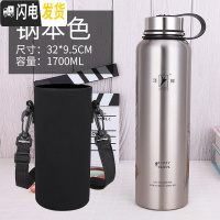 三维工匠保温杯大容量1700 户外男女泡茶杯子带过滤网便携2不锈钢水杯 本色1700[送杯套]