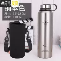 三维工匠保温杯大容量1700 户外男女泡茶杯子带过滤网便携2不锈钢水杯 本色1700[送杯套]