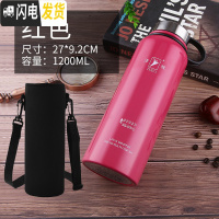 三维工匠保温杯大容量1700 户外男女泡茶杯子带过滤网便携2不锈钢水杯 红色1200[送杯套]