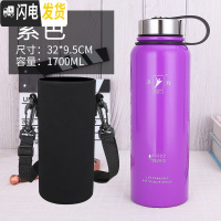三维工匠保温杯大容量1700 户外男女泡茶杯子带过滤网便携2不锈钢水杯 紫色1700[送杯套]