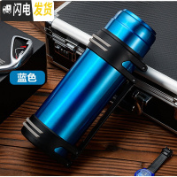 三维工匠保温壶大容量车载旅行不锈钢暖热水壶户外保温杯批發定制印字刻字 2000蓝色