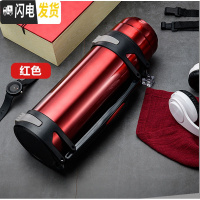 三维工匠保温壶大容量车载旅行不锈钢暖热水壶户外保温杯批發定制印字刻字 2500红色