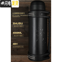 三维工匠保温壶大容量车载旅行不锈钢暖热水壶户外保温杯批發定制印字刻字 4000黑色