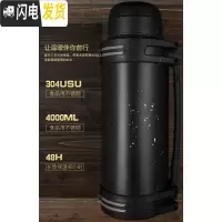 三维工匠保温壶大容量车载旅行不锈钢暖热水壶户外保温杯批發定制印字刻字 4000黑色