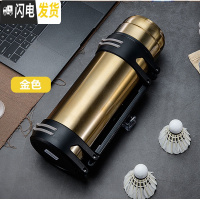 三维工匠保温壶大容量车载旅行不锈钢暖热水壶户外保温杯批發定制印字刻字 1200金色
