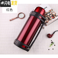 三维工匠保温壶大容量车载旅行不锈钢暖热水壶户外保温杯批發定制印字刻字 4000红色