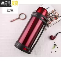三维工匠保温壶大容量车载旅行不锈钢暖热水壶户外保温杯批發定制印字刻字 4000红色