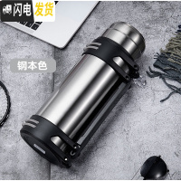 三维工匠保温壶大容量车载旅行不锈钢暖热水壶户外保温杯批發定制印字刻字 1200银色