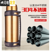 三维工匠保温壶大容量车载旅行不锈钢暖热水壶户外保温杯批發定制印字刻字 4000金色