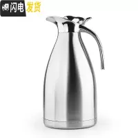 三维工匠不锈钢真空保温壶家用开水瓶热水瓶水壶户外大容量热水壶2暖瓶 本色2