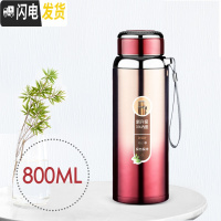 三维工匠保温杯男大容量水杯真空316不锈钢茶杯女士户外便携水壶定制杯子 800渐变红316不锈钢内胆