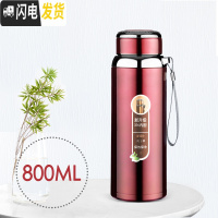 三维工匠保温杯男大容量水杯真空316不锈钢茶杯女士户外便携水壶定制杯子 800紫红316不锈钢内胆