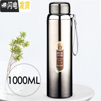 三维工匠保温杯男大容量水杯真空316不锈钢茶杯女士户外便携水壶定制杯子 1000渐变灰316不锈钢内胆