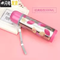 三维工匠不锈钢子保温杯男女便携真空保温壶户外学生儿童水杯子 粉色500-XB500AT