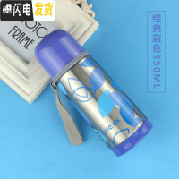 三维工匠不锈钢子保温杯男女便携真空保温壶户外学生儿童水杯子 蓝色350-XB350AT