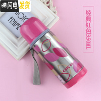 三维工匠不锈钢子保温杯男女便携真空保温壶户外学生儿童水杯子 粉色350-XB350AT