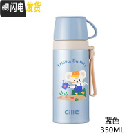 三维工匠不锈钢子保温杯男女便携真空保温壶户外学生儿童水杯子 350蓝色-XB19107