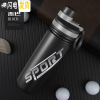 三维工匠大容量保温杯运动水杯男女户外学生不锈钢便携茶杯子车载水壶 黑色