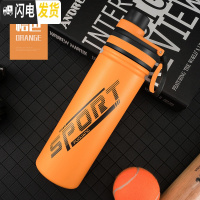 三维工匠大容量保温杯运动水杯男女户外学生不锈钢便携茶杯子车载水壶 桔色