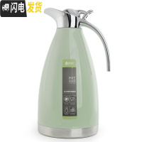 三维工匠不锈钢真空保温壶家用开水瓶热水瓶水壶户外大容量热水壶2暖瓶 马卡龙绿