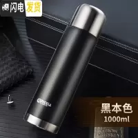 三维工匠大容量保温杯男女不锈钢保温瓶户外800水杯便携车载水壶1000 黑本色1000