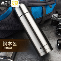 三维工匠大容量保温杯男女不锈钢保温瓶户外800水杯便携车载水壶1000 本色800