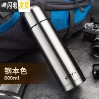 三维工匠大容量保温杯男女不锈钢保温瓶户外800水杯便携车载水壶1000 本色800